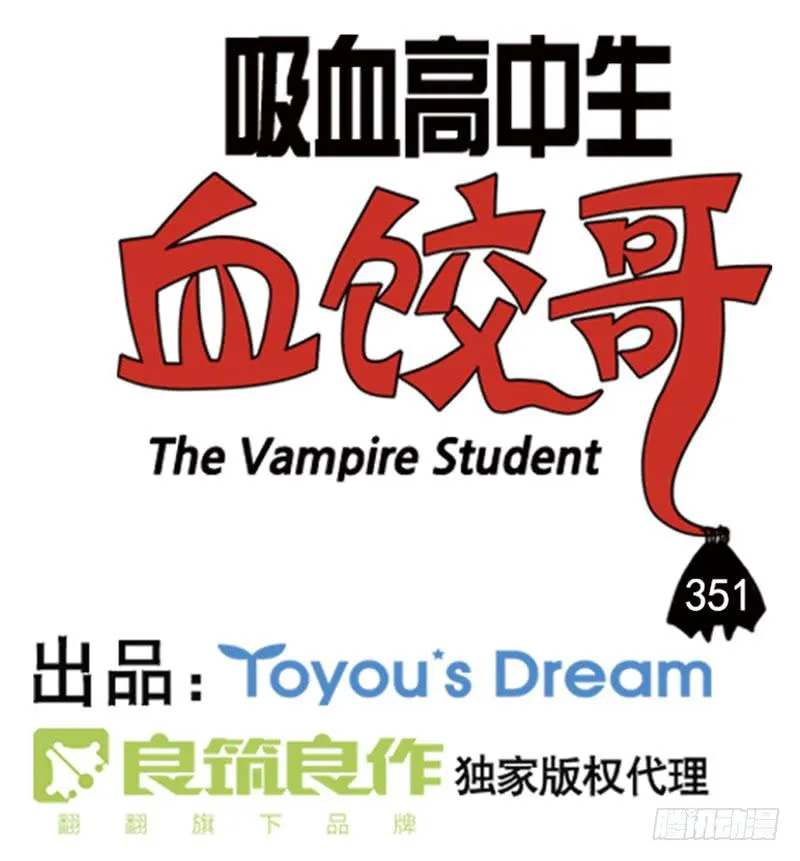 351 第3页