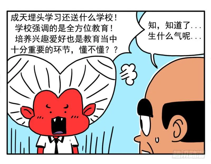 352 第6页