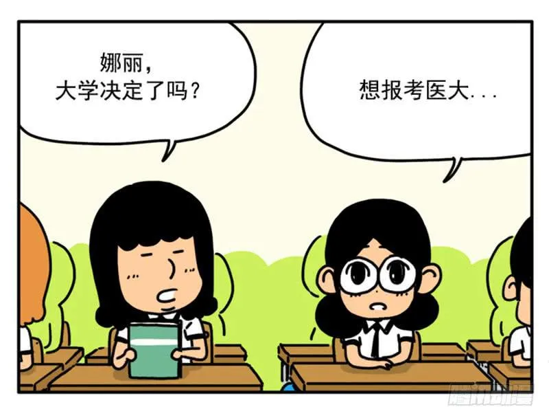 353 第4页