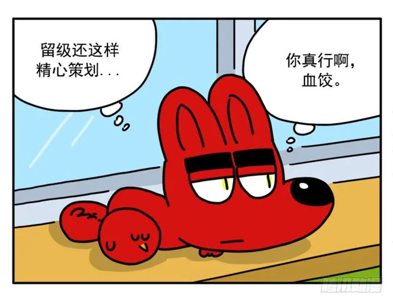 353 第11页