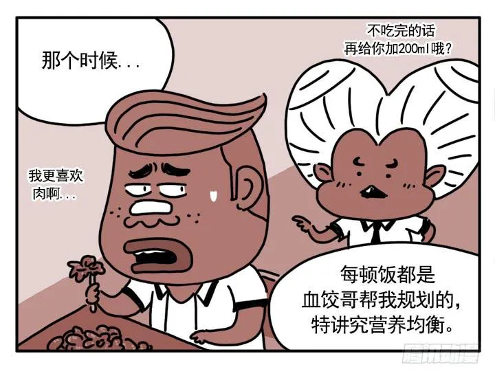 354 第9页