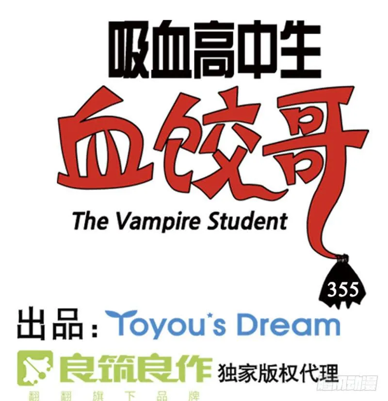 355 第3页
