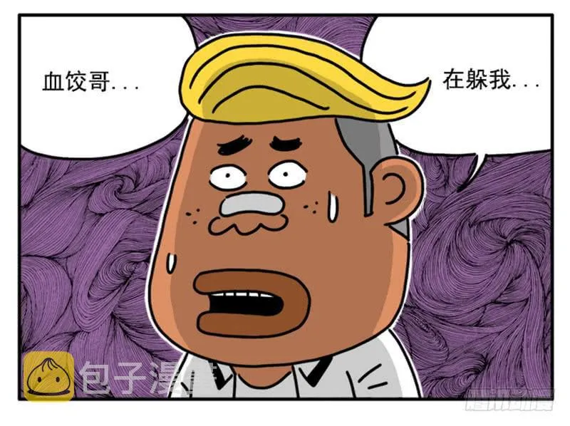 355 第6页