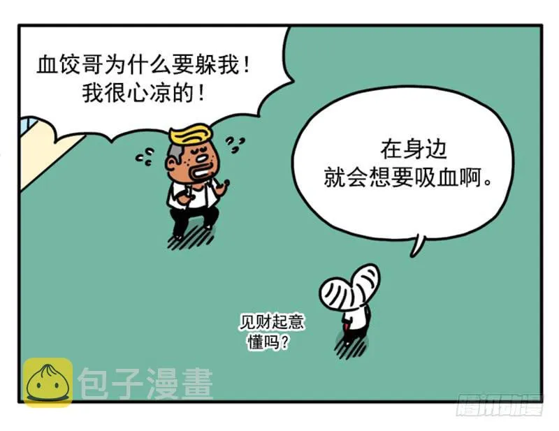 355 第8页