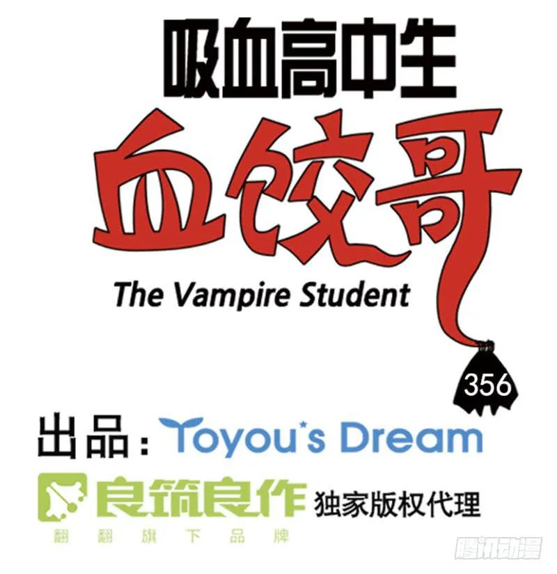 356 第3页