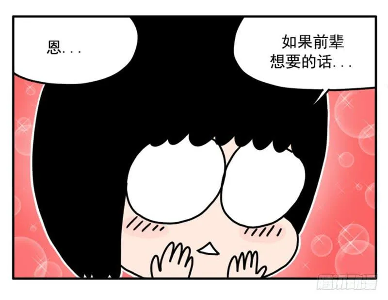 356 第5页