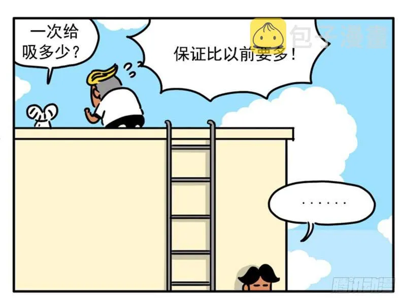 356 第10页