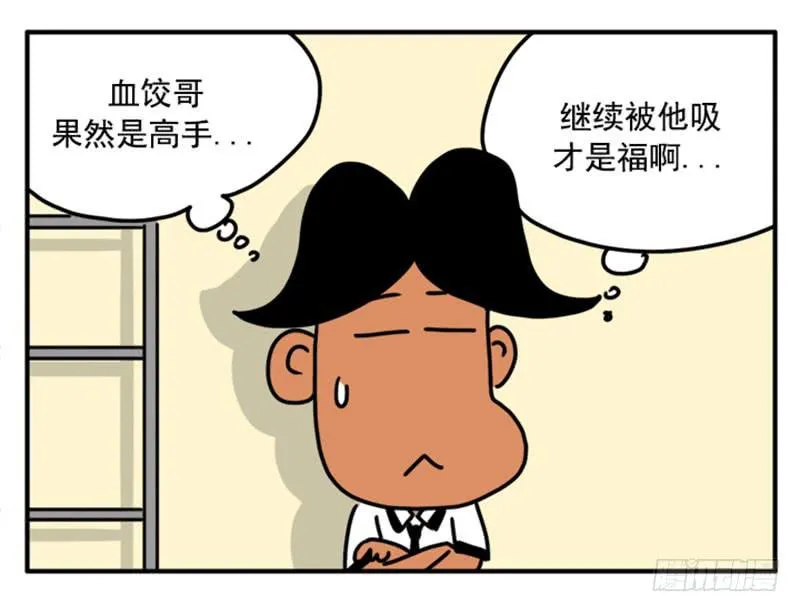 356 第11页