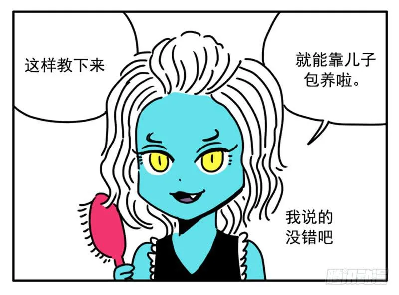 357 第2页