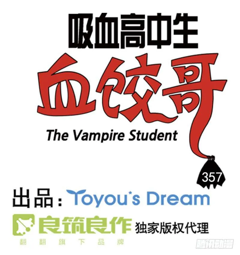 357 第3页
