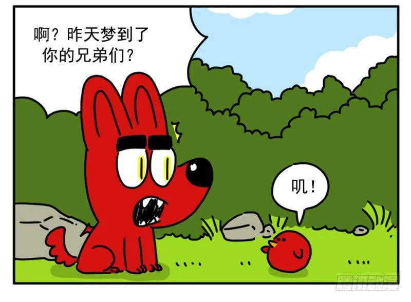 357 第4页