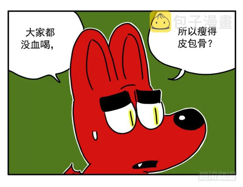 357 第5页