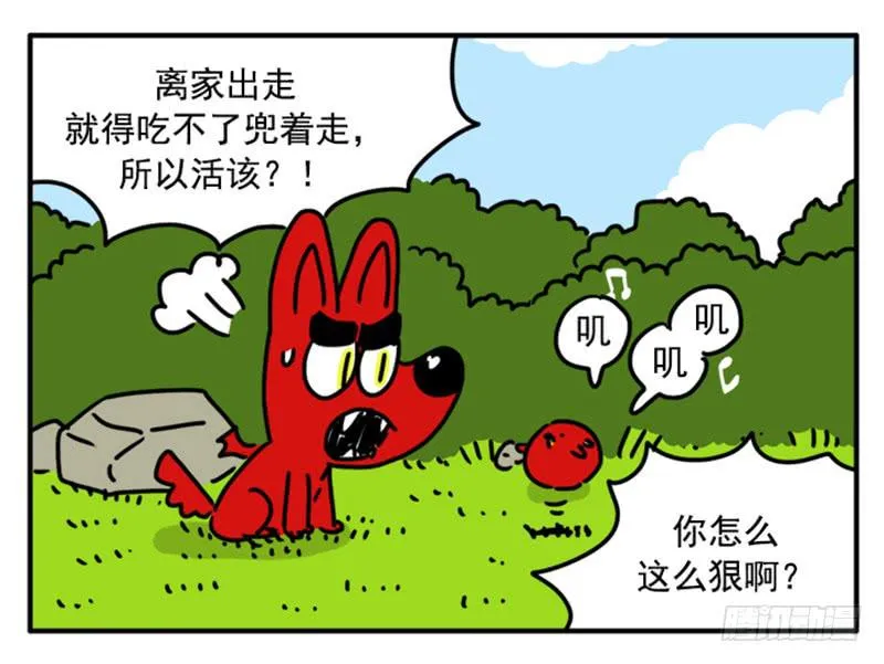 357 第7页