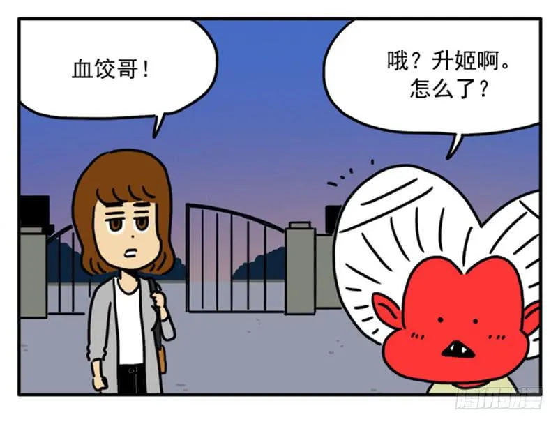 357 第8页