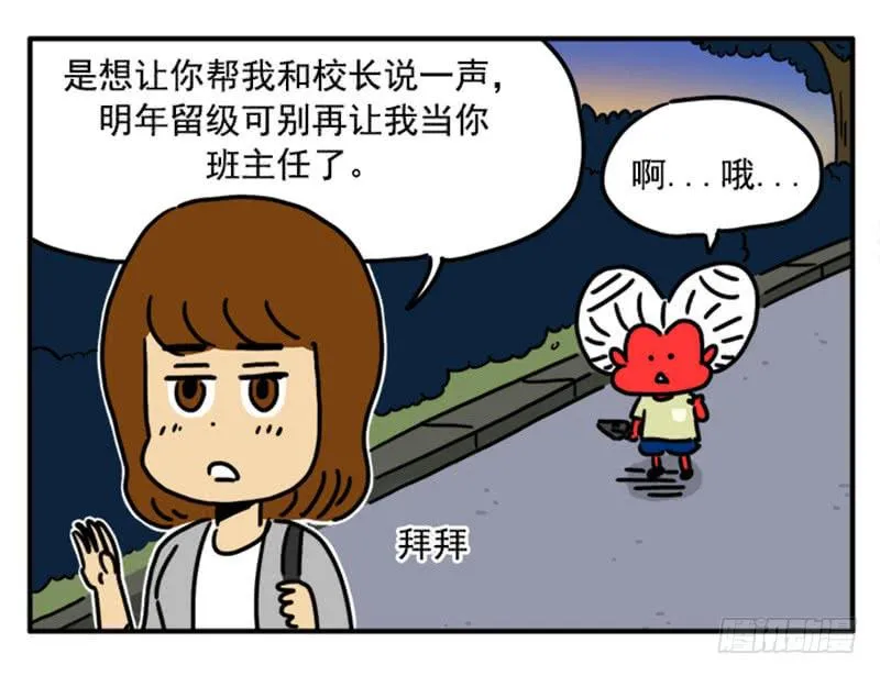 357 第11页