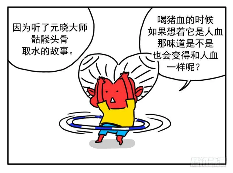 358 第2页