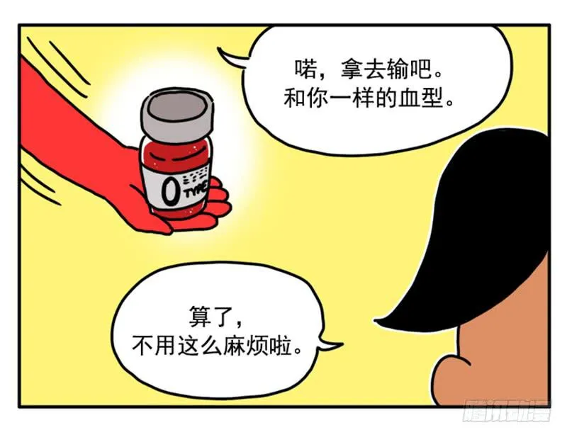 358 第5页