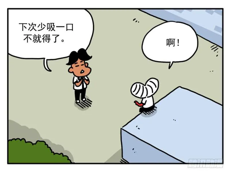 358 第6页