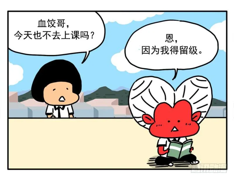 358 第8页