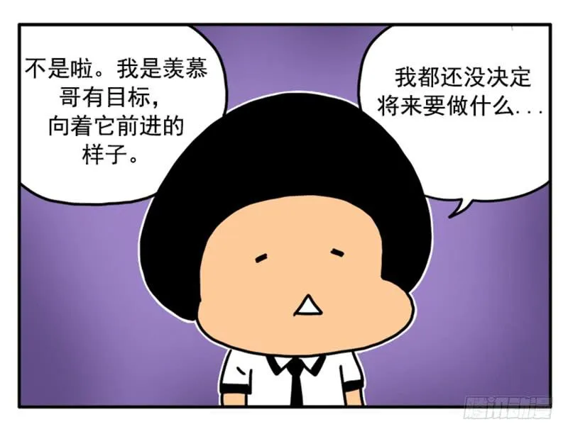 358 第10页