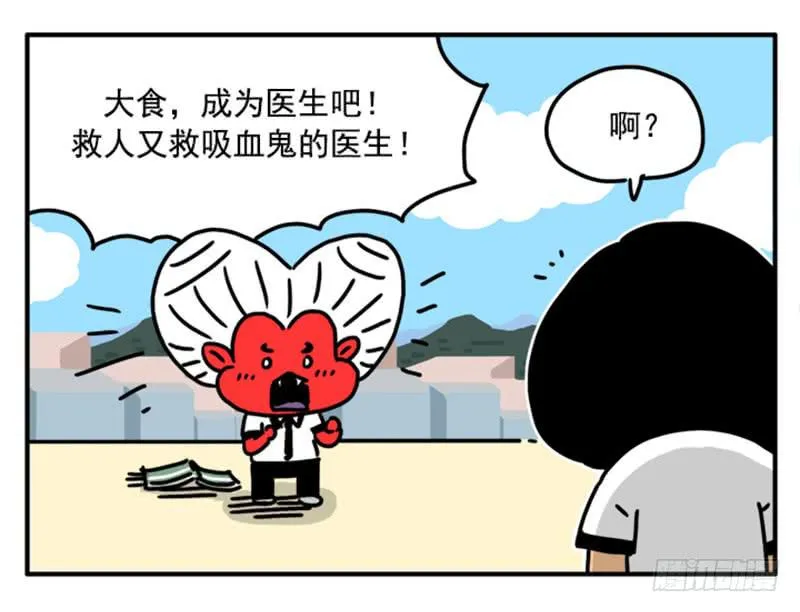 358 第11页