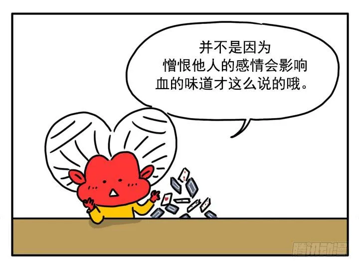 359 第2页