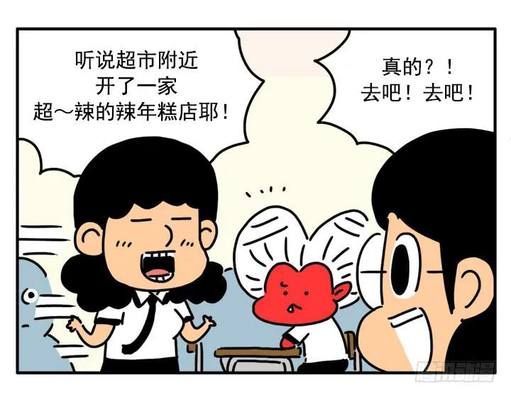 359 第8页