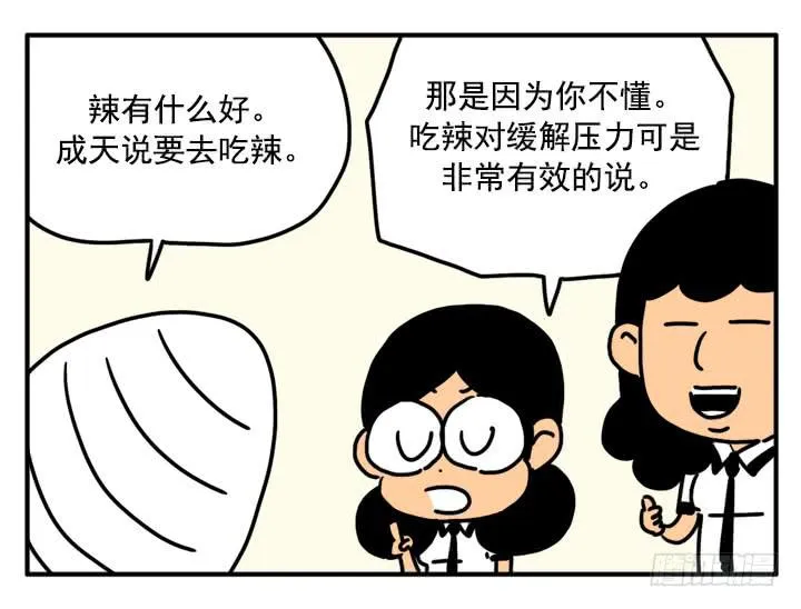 359 第9页
