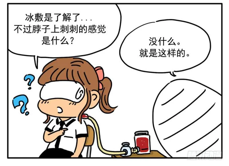 360 第2页