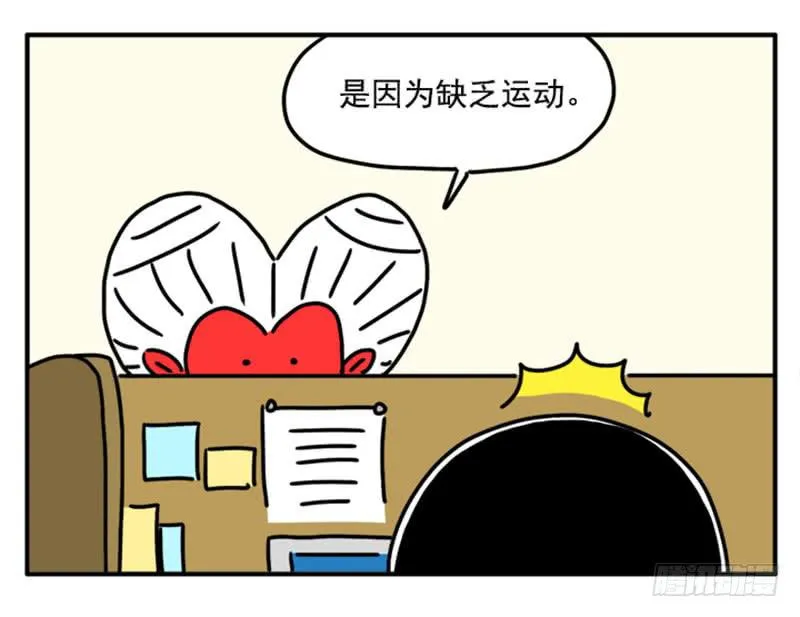 360 第5页