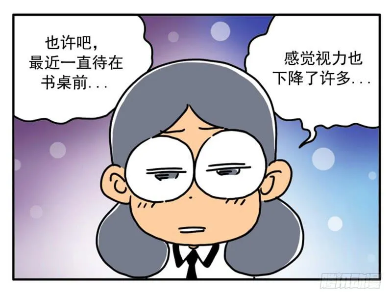 360 第6页