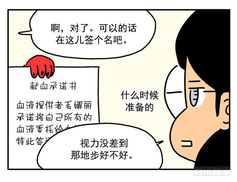 360 第7页