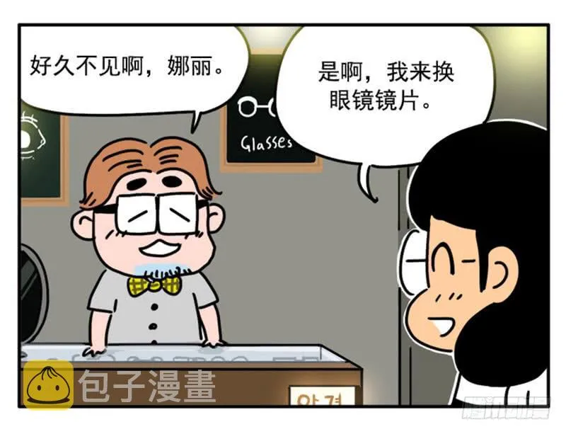 360 第8页