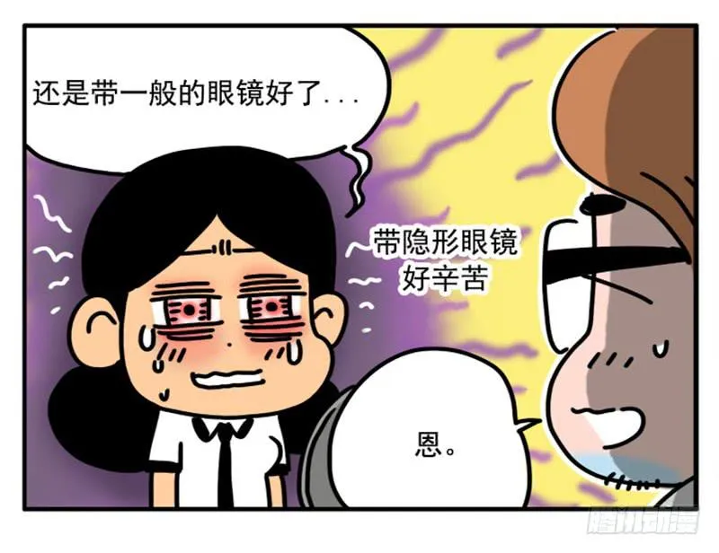 360 第11页