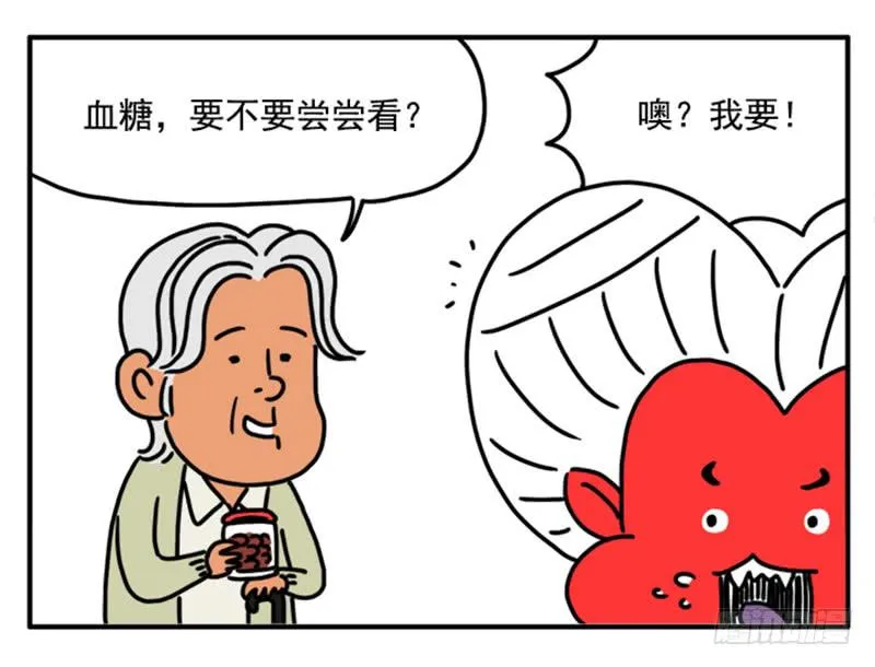 361 第1页