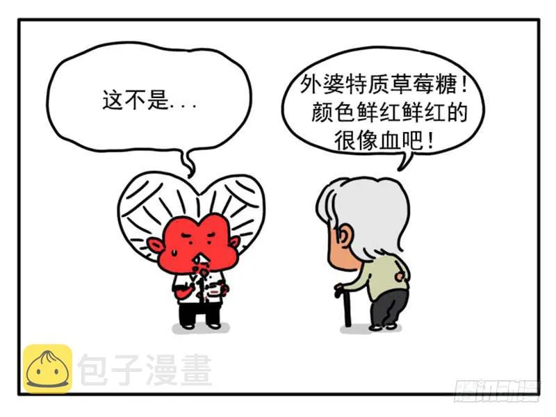 361 第2页