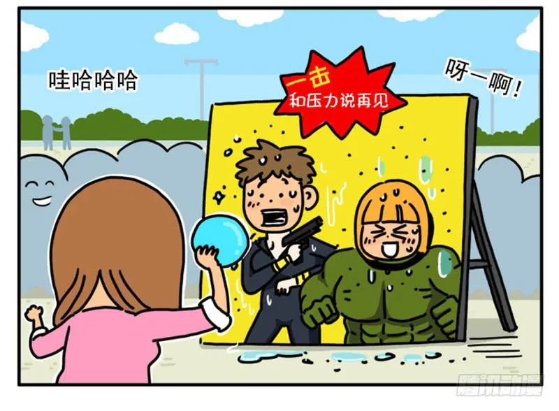 361 第4页