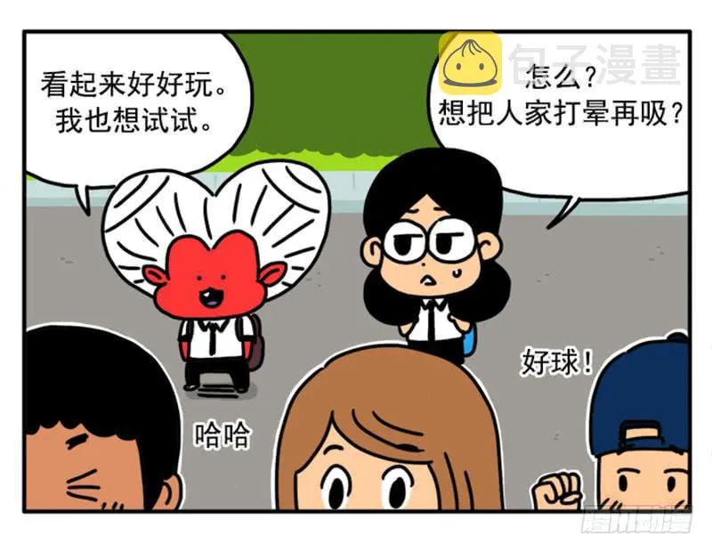 361 第5页