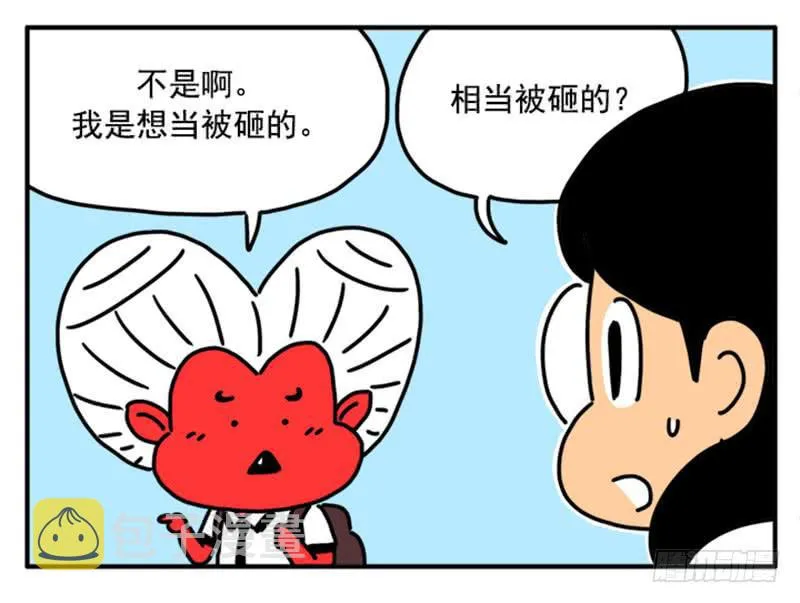361 第6页