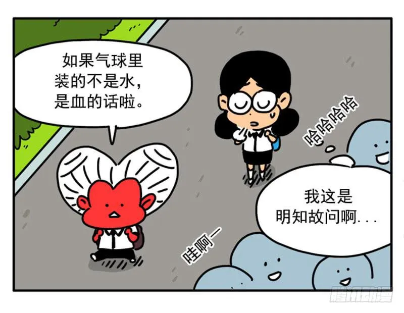 361 第7页