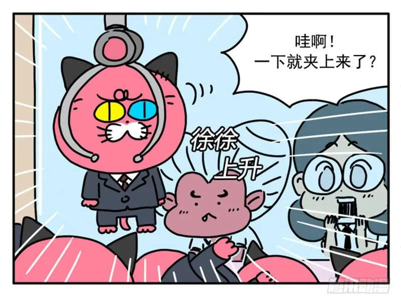 361 第9页