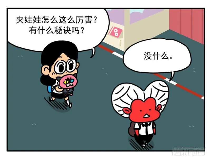 361 第10页