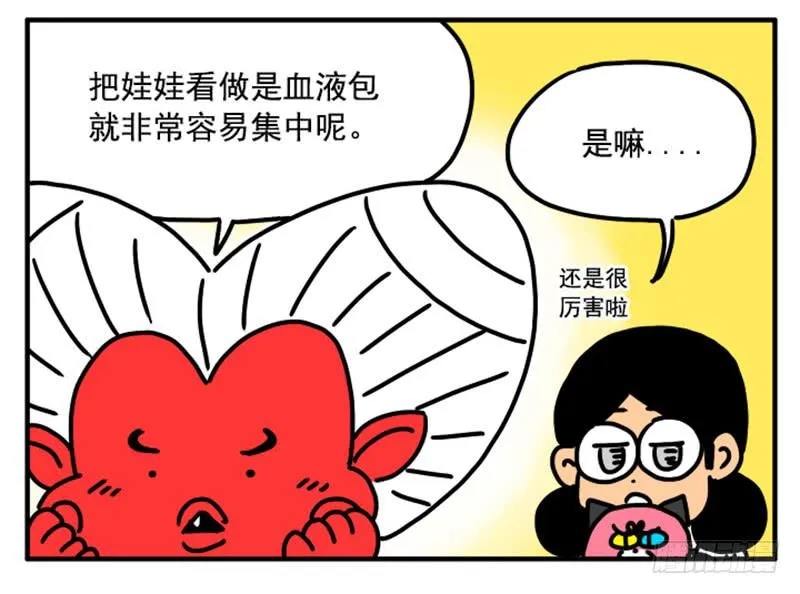 361 第11页