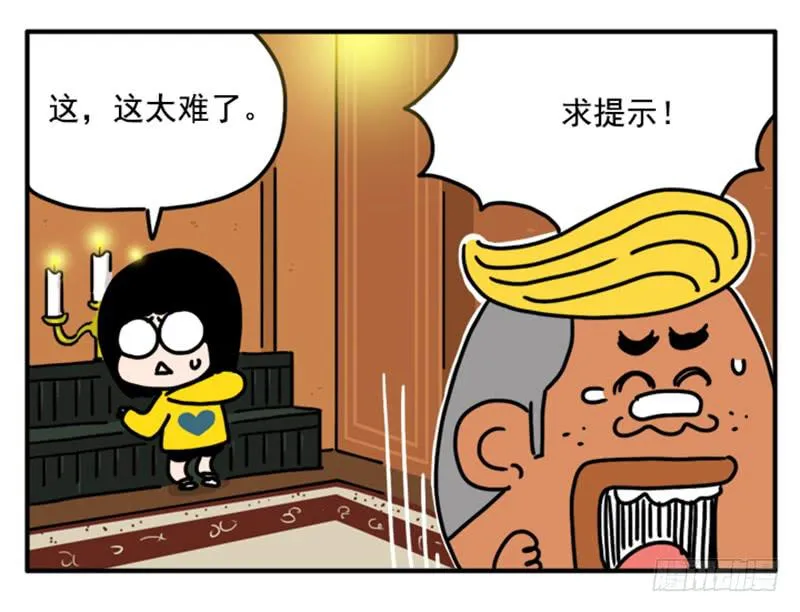 362 第8页