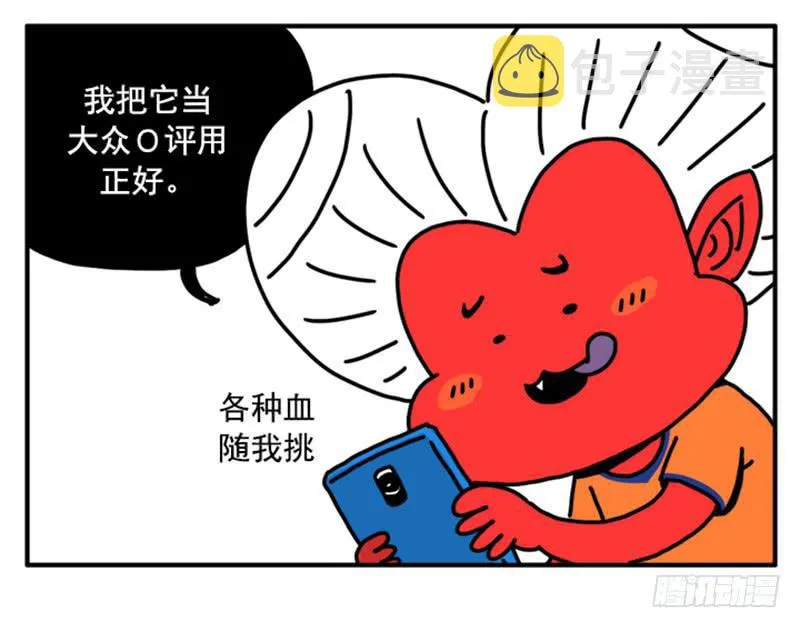 363 第3页
