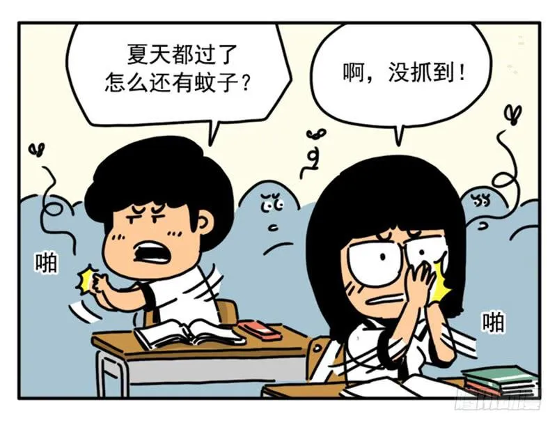 363 第6页