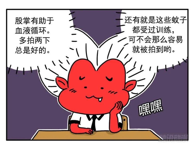363 第8页