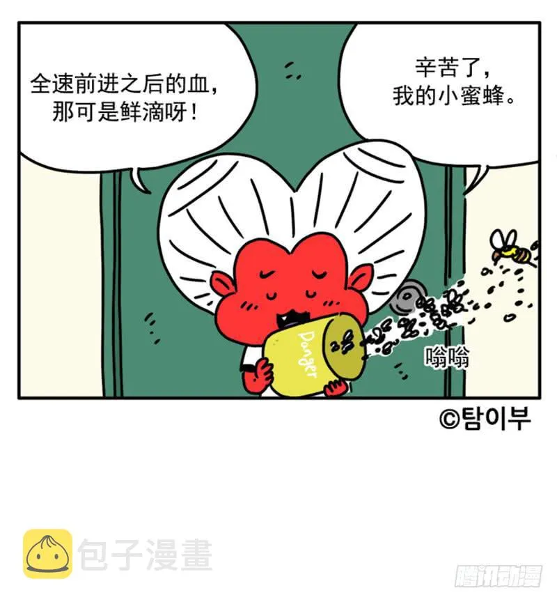 363 第13页