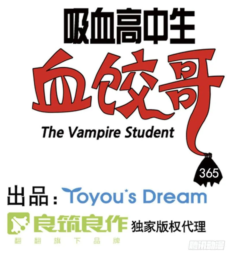 365 第4页