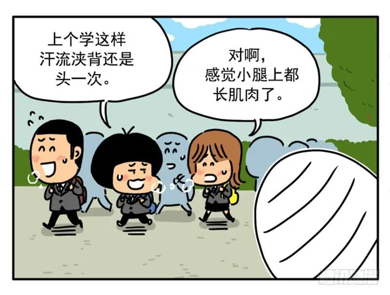 365 第7页